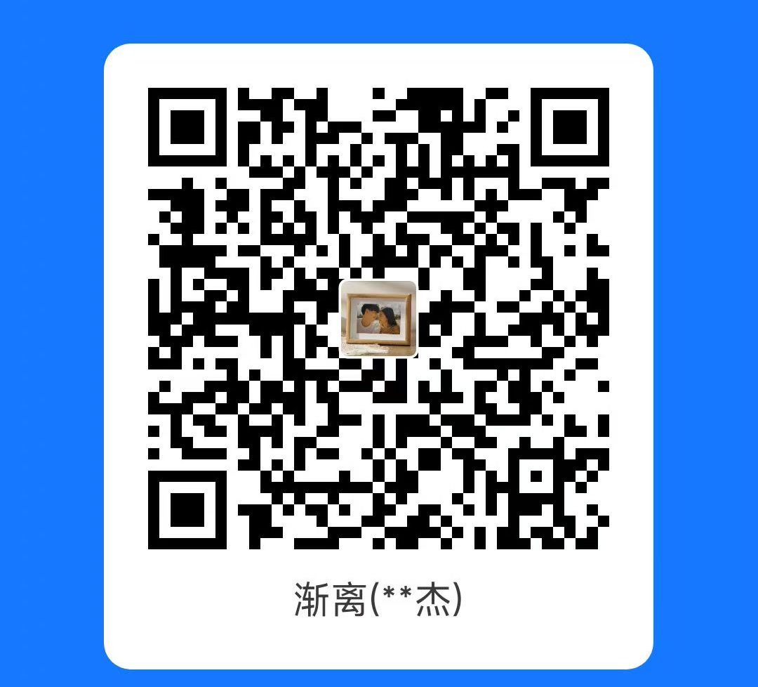 支付宝收款码